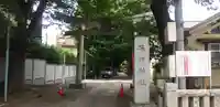 穏田神社の鳥居