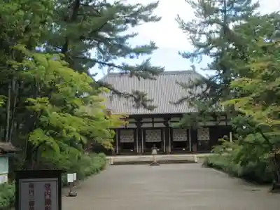 唐招提寺(奈良県)