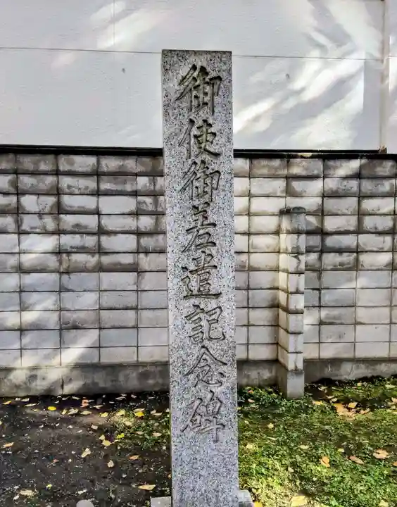 三吉神社(北海道)