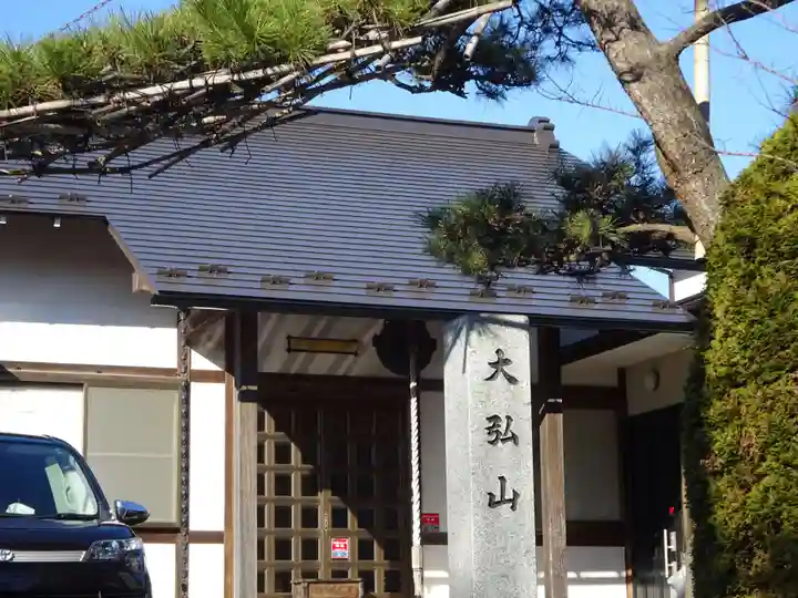 法国寺の本殿・本堂