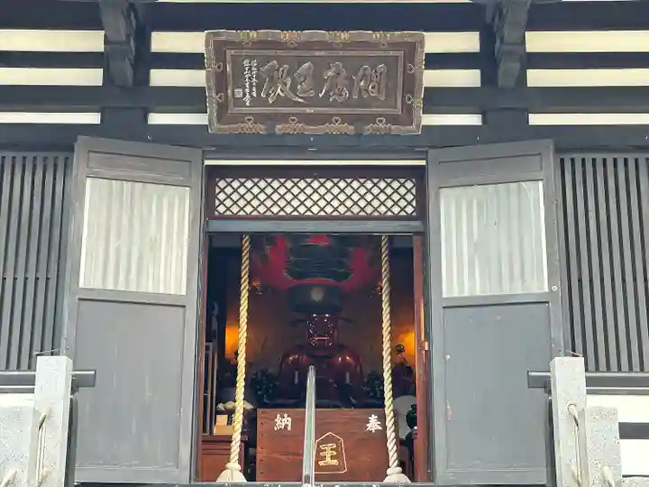 上品寺(東京都)