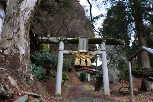天日鷲神社の鳥居