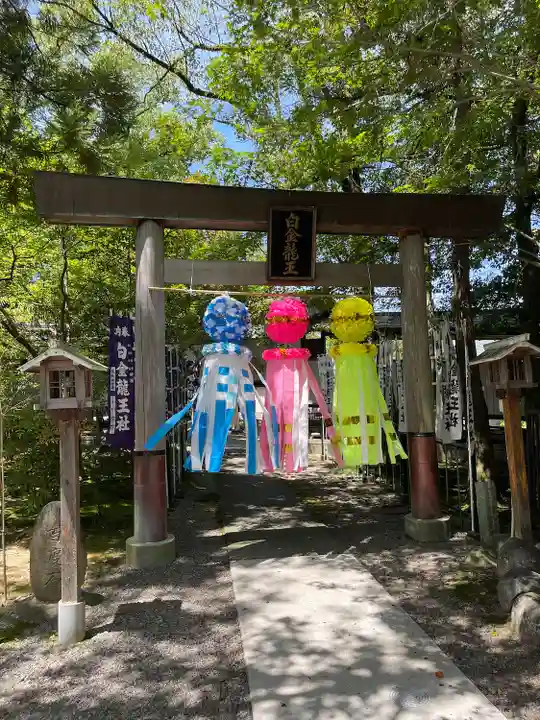 若宮神明社(愛知県)
