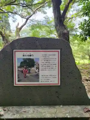 精矛神社(鹿児島県)