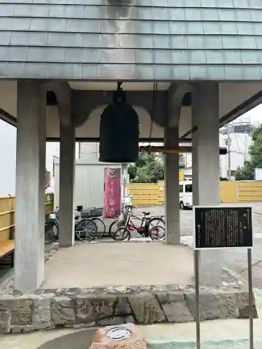 宝泉寺(東京都)