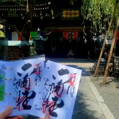 頂法寺（六角堂）の御朱印