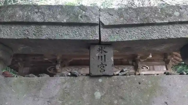 氷川神社のその他建物