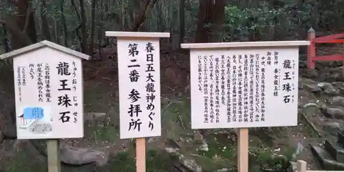 春日大社(奈良県)