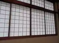 白狐山光星寺(山形県)