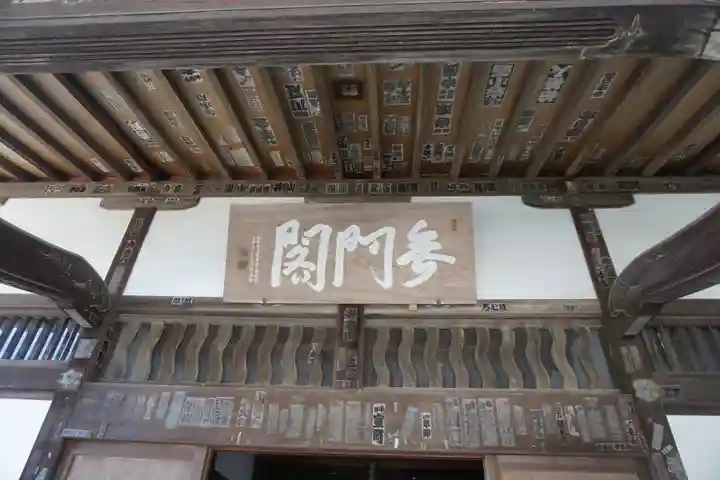 秋葉總本殿可睡斎のその他建物