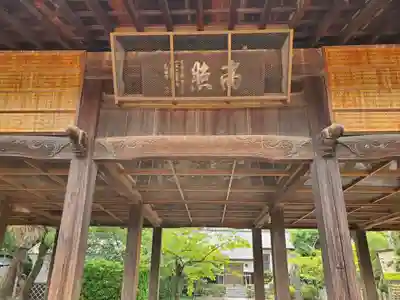 曽根天満宮のその他建物