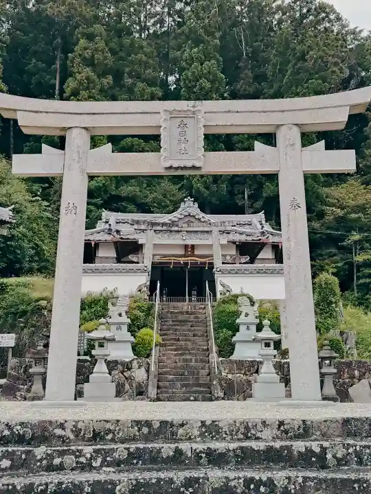 春日神社 (西田原)(三重県)