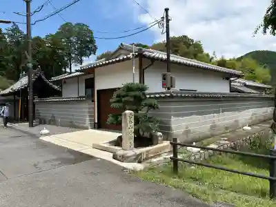 安祥寺(京都府)