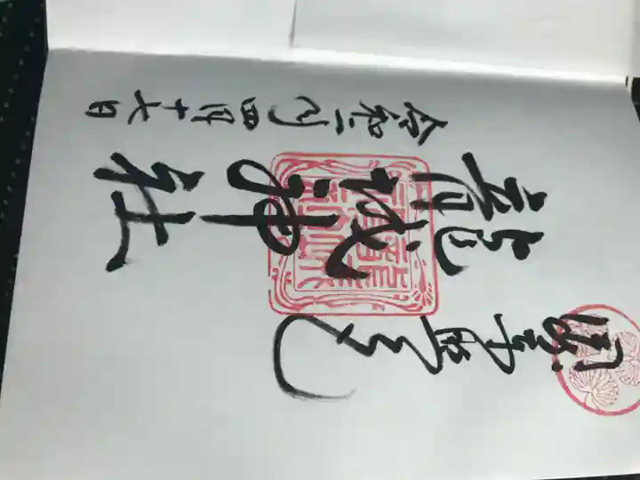 龍城神社(愛知県)