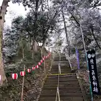 熱日高彦神社のその他建物