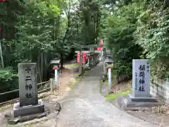 吉備津神社(広島県)