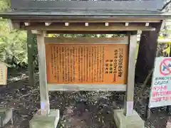 白山比咩神社(石川県)