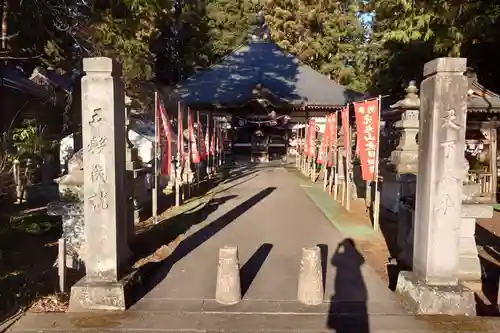 光丸山 法輪寺(栃木県)