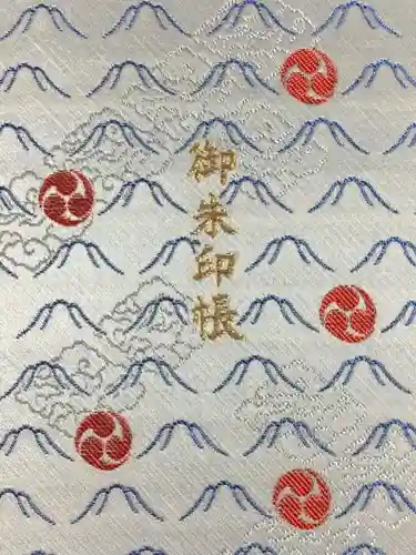 池袋氷川神社(東京都)