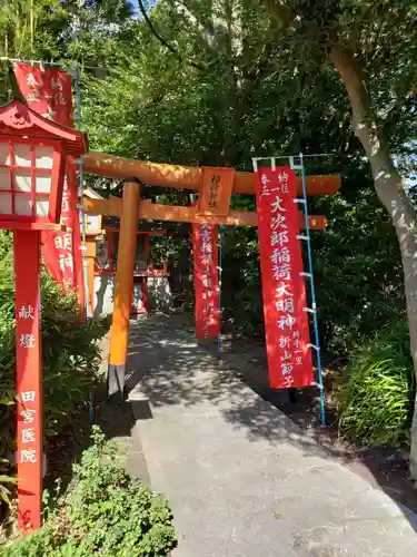 四山神社の鳥居