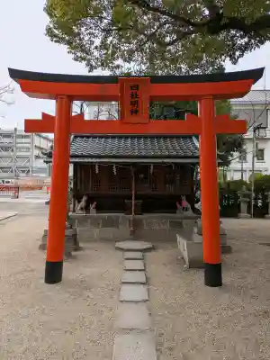 野見神社の{uncategorized: "未分類", other: "その他", undefined: "問題あり", building: "その他建物", grave: "お墓", sacred_gate: "鳥居", guardian: "狛犬", statue: "像", buddha: "仏像", history: "歴史", nature: "自然", garden: "庭園", animal: "動物", pagoda: "塔", temizu: "手水舎", mountain_gate: "山門・神門", sanctuary: "本殿・本堂", subordinate: "末社・摂社", art: "芸術", scenery: "景色", jizo: "地蔵", ema: "絵馬", goshuin: "御朱印", omikuji: "おみくじ", items: "授与品その他", amulet: "お守り", goshuincho: "御朱印帳", eats: "食事", festival: "お祭り", votive_dance: "神楽", shichigosan: "七五三参", wedding: "結婚式", experience: "体験その他", initially: "初詣", around: "周辺", anti_infection: "感染症対策"}