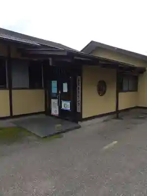 妙法寺（稲尾集落コミュニティセンター）(茨城県)