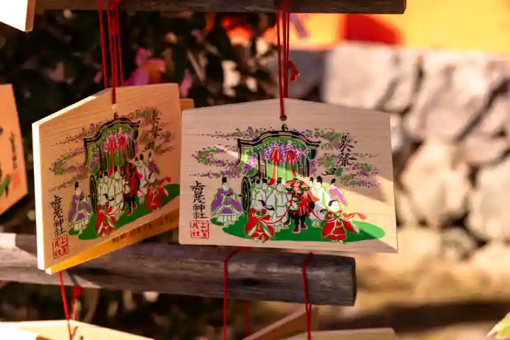 賀茂別雷神社(上賀茂神社)(京都府)