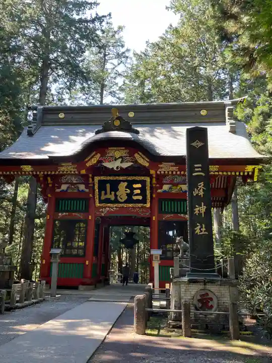 三峯神社(埼玉県)