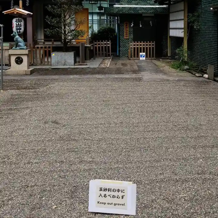 宮益御嶽神社の庭園