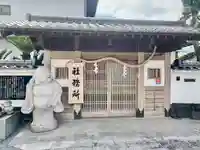 姫金神社のその他建物