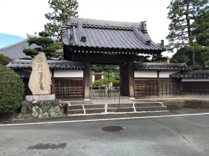 瑞雲寺の山門・神門