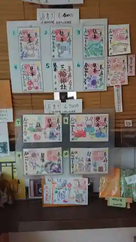 三輪神社のその他建物