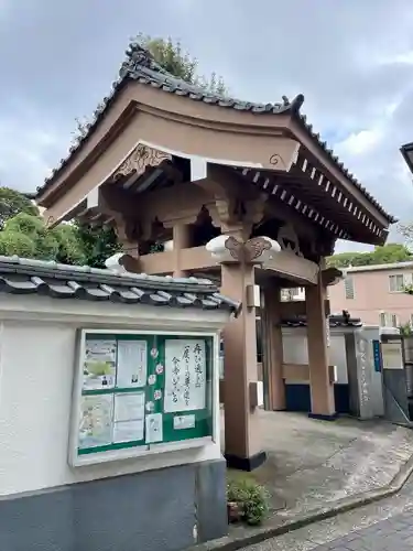 甚行寺(神奈川県)
