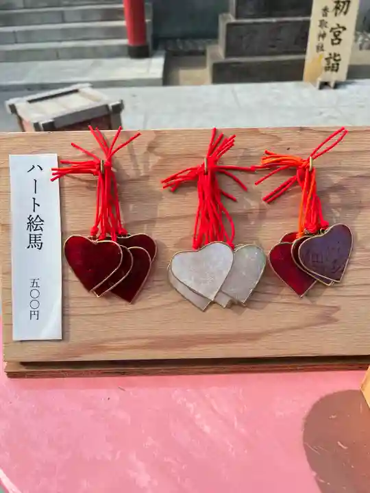 越谷香取神社の絵馬