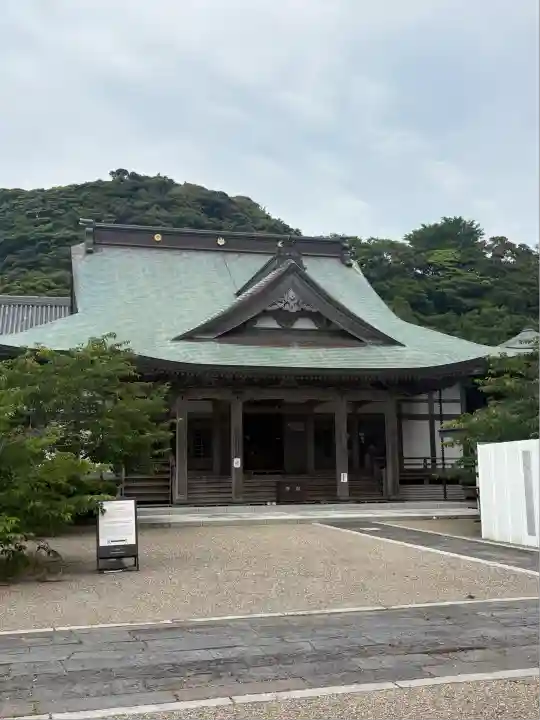 光明寺(神奈川県)