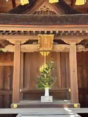 屯倉神社(大阪府)