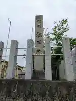 熱田社(福屋)のその他建物