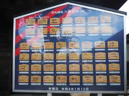 熊野宮のその他建物