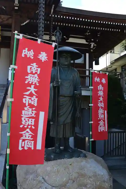 東漸寺(神奈川県)