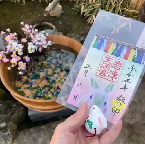 岩津天満宮のその他建物