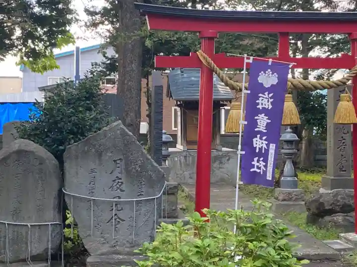 河童神社のその他建物