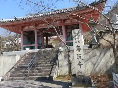 南法華寺（壷阪寺）の山門・神門