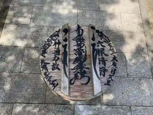 弘法院大師堂のその他建物