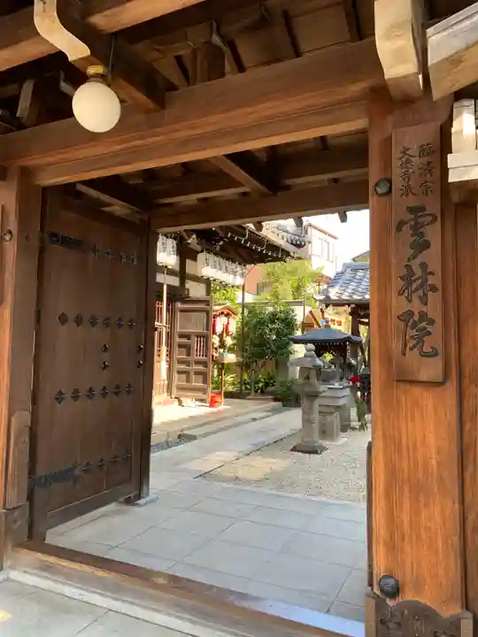 雲林院の山門・神門