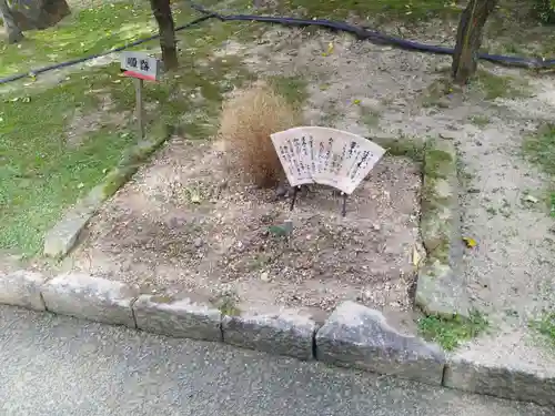 城南宮(京都府)