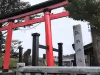 諏訪神社(青森県)