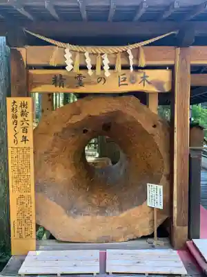 日光大室高龗神社のその他建物