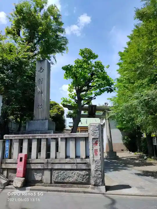 白鬚神社のその他建物