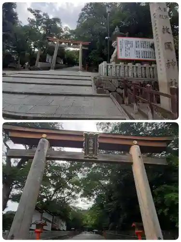 枚岡神社(大阪府)