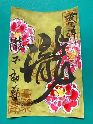 赤もきれいです